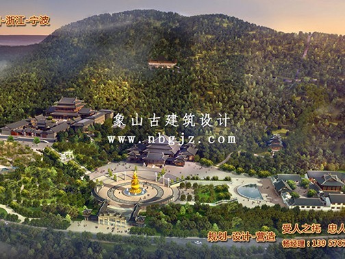 專業(yè)寺廟規(guī)劃設(shè)計(jì)鳥瞰圖咨詢供應(yīng)信息